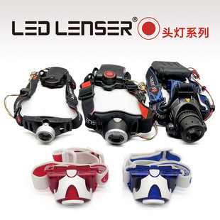 二手原装德国LEDLENSER SEO5 SEO7R H7R H7R.2 H14R库存头灯