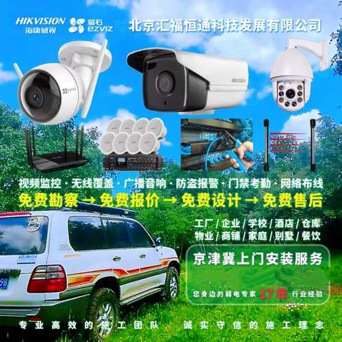 安装监控家用别墅库房摄像头