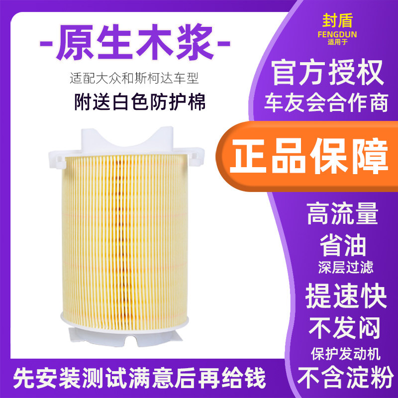 空气滤芯木浆纸2万公里