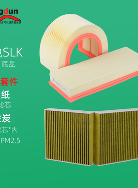 适配奔驰R171 SLK200K SLK280 SLK300 SLK350空调空气滤芯清器格