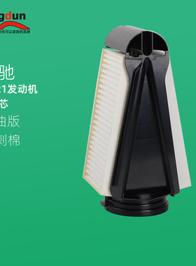 适配奔驰C200D C220D C250D GLC220D CLC250D空气滤芯清器柴油版