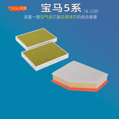 除异味防尘空调滤芯空气滤芯