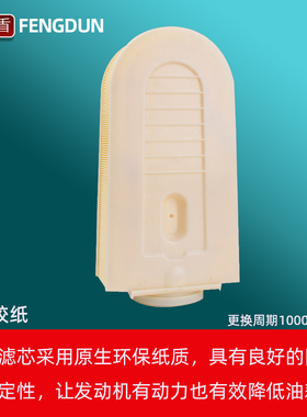 适配奔驰GLE300 GLK220 ML250CDI空气滤芯清器格6510940004柴油版