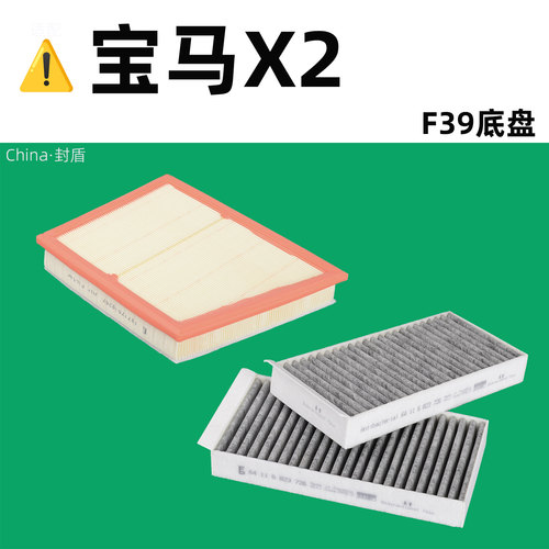 活性炭空调滤芯全胶纸空气滤芯