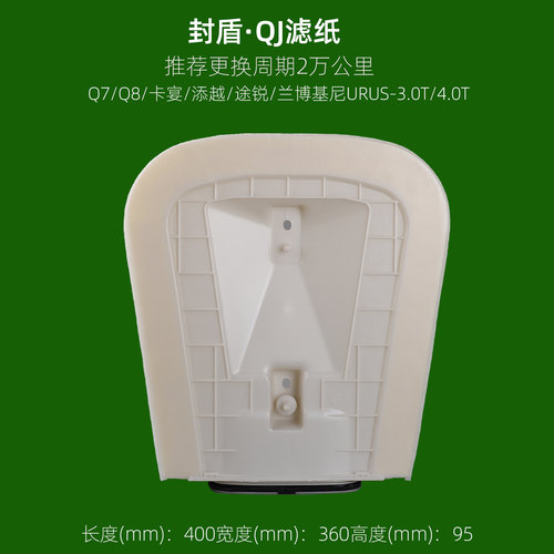 保时捷卡宴滤芯奥迪Q7