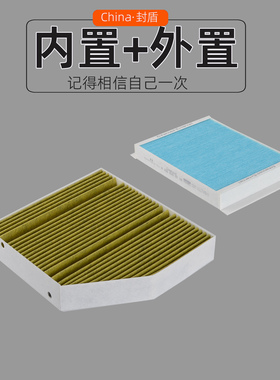 适配奔驰新款C/E级W205/C260L/C180/C200L/C300L/GLC内外空调滤芯