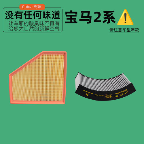 空气滤芯发动机有劲空调没异味