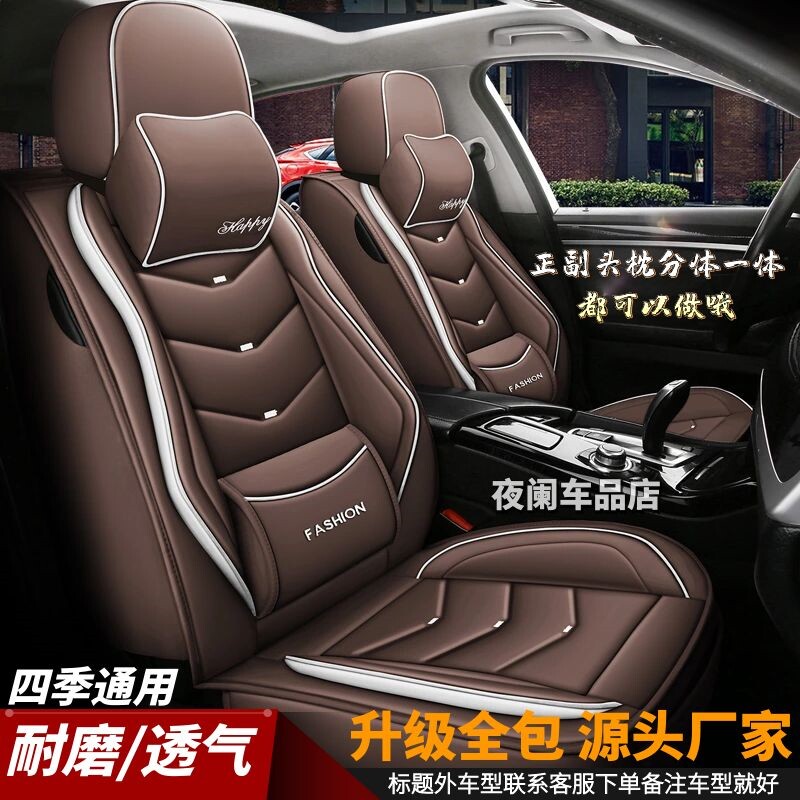 马6马自达3昂克赛拉星骋CX4睿翼CX30通用汽车座套全包亚麻布坐垫