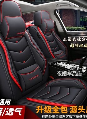 新老21款奥迪A4L新CRV迈腾A6L途观L宝马X1探岳X3汽车亚麻四季坐垫