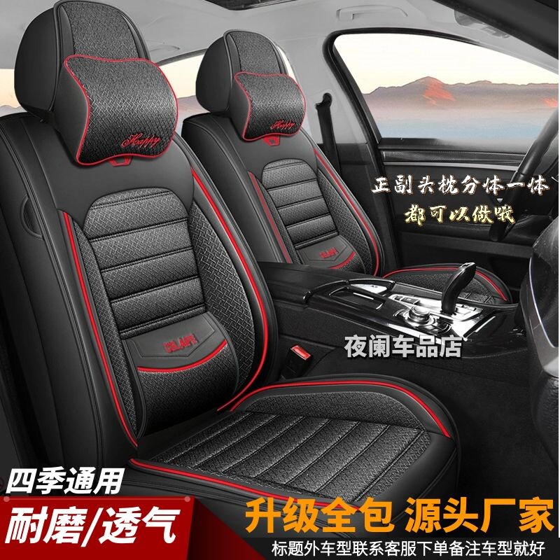 汽车坐垫奔驰GLC260LE300L宝马5系X3奥迪A6LQ5L四季通用亚麻座垫