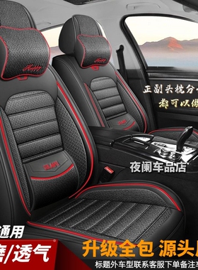 汽车坐垫奔驰GLC260LE300L宝马5系X3奥迪A6LQ5L四季通用亚麻座垫