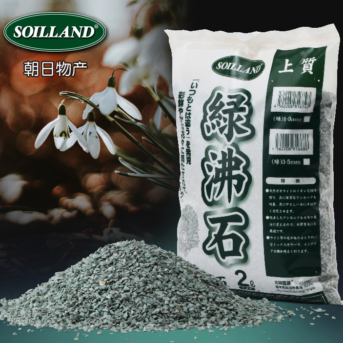 SOILLAND绿沸石多肉配土专用颗粒土营养土铺面石盆栽月季基质介质 鲜花速递/花卉仿真/绿植园艺 介质/营养土 原图主图