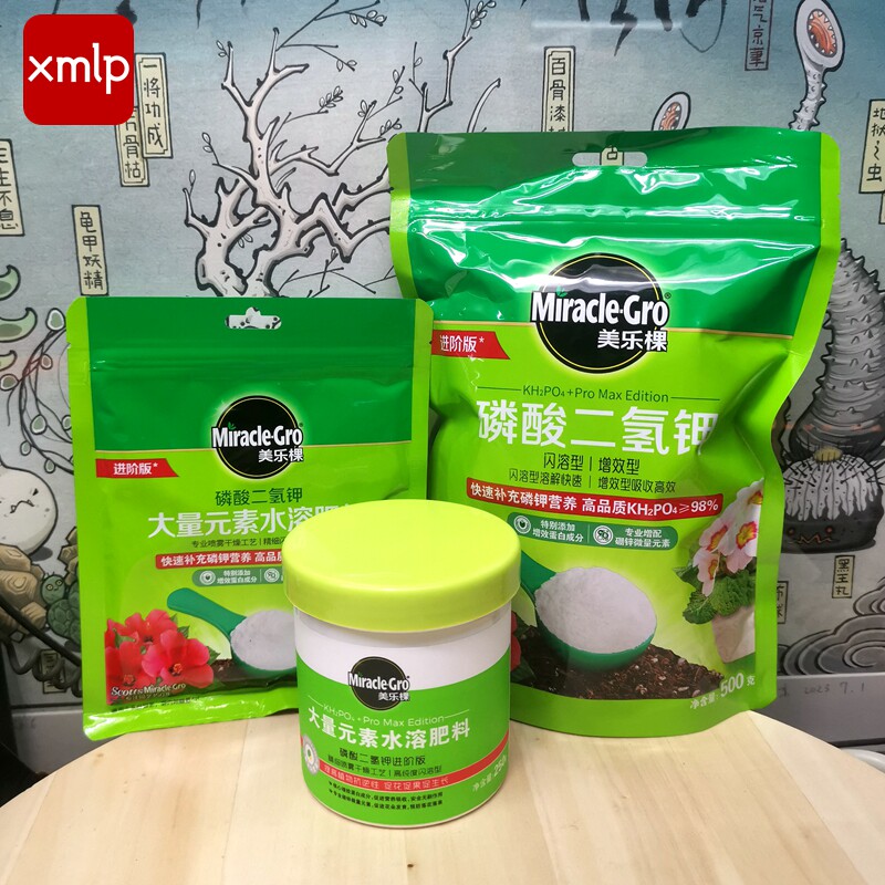磷酸二氢钾美乐棵花卉肥料叶面肥专用水溶肥花肥料复合肥磷钾肥