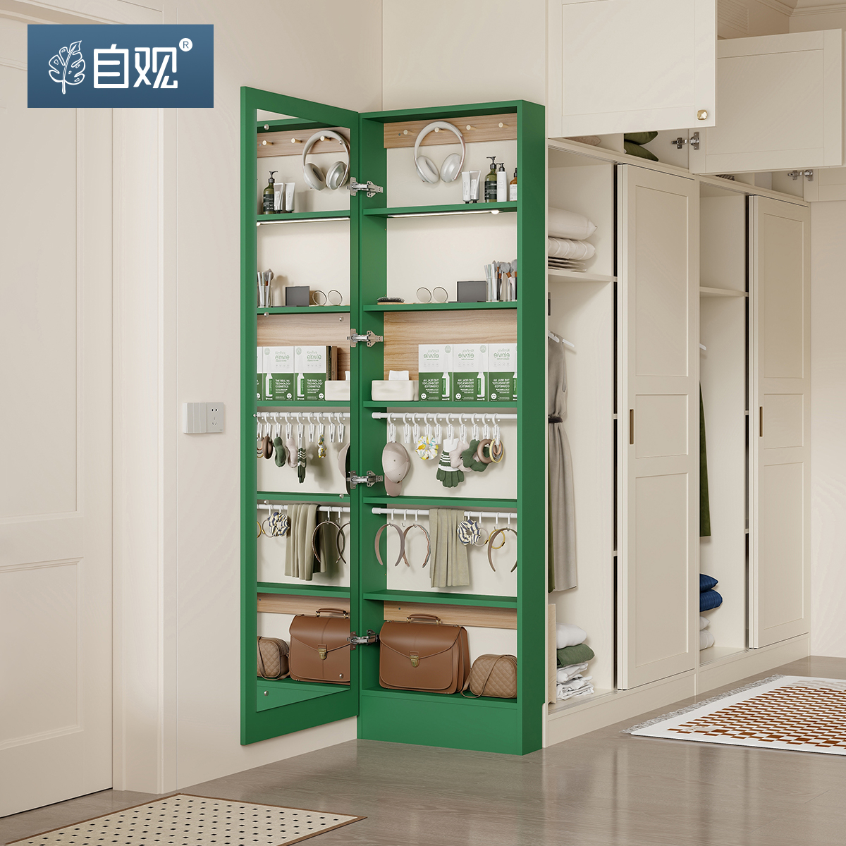 自观绿色首饰柜落地薄柜超薄收纳柜储物柜收纳柜玄关柜置物柜衣柜