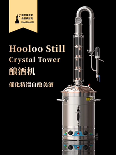 置酿酒设备蒸酒器蒸馏器 葫芦蒸馏CT系列白酒酿酒家用酿酒机蒸馏装