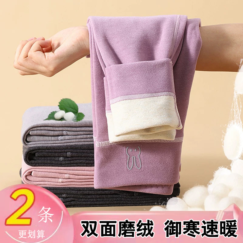 【老师推荐】高腰儿童绒德保暖裤图片