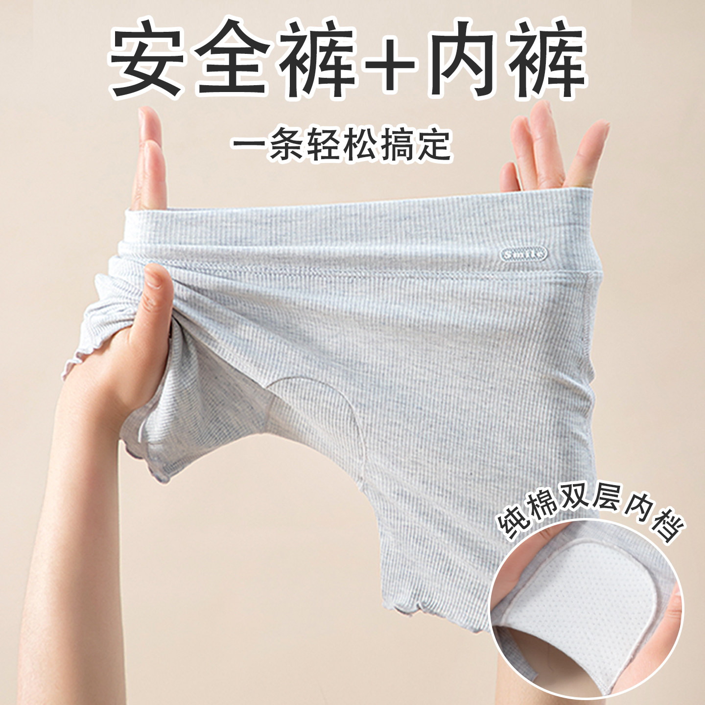 防走光女童安全裤内裤二合一夏薄款儿童莫代尔三分打底裤保险短裤