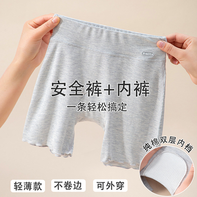 【纯棉内档】女童安全裤防走光夏