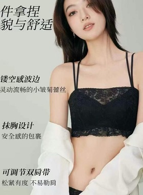 美背款BC超薄兔耳朵水晶杯无海棉无钢圈4510