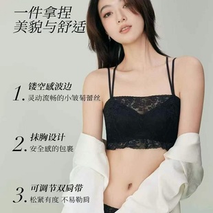 BC超薄兔耳朵水晶杯无海棉无钢圈4510 美背款