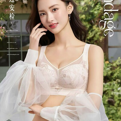 (买一送一）C杯薄棉无钢圈收副乳大胸显小聚拢调整型内衣26043