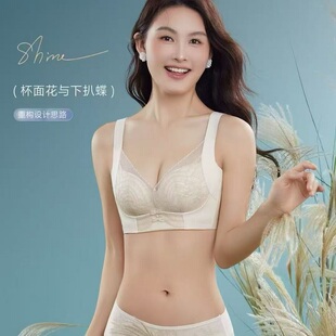 AB杯小胸中厚偏薄宽肩带无钢圈收副乳聚拢调整型内衣5636