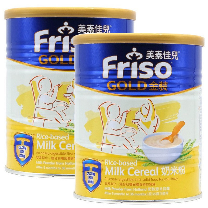 Hong Kong Direct Mail Friso - Good children Gold Rice milk ( 6-36 A month)2 cans Set 300g*2in the Milk powder/Food supplement/Nourishment/Snacks , Infant food supplement , Rice flour/Rice cereal/Soup porridge  category - from Buy2taobao.com to provide professional Taobao agent buy service