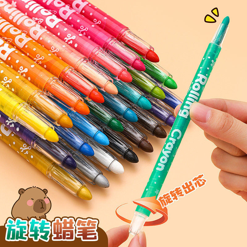 油画棒儿童旋转蜡笔不脏手可水洗卡皮巴拉卡通画笔小学生蜡笔套装,文具电教/文化用品/商务用品,蜡笔,淘宝优惠券,粉丝福利购,淘宝优惠卷
