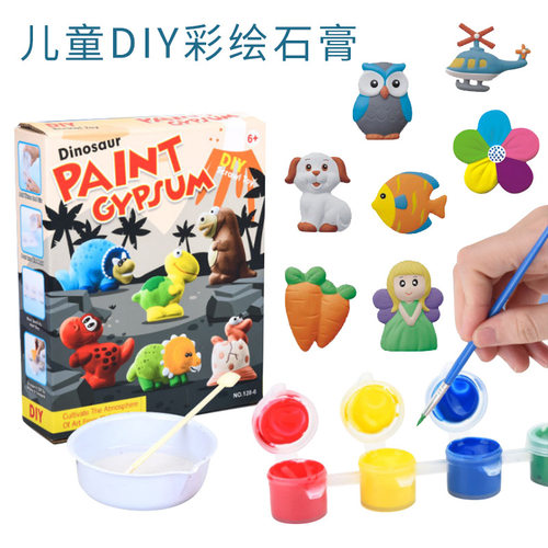 儿童石膏娃娃彩绘套装 创意玩具儿童diy彩绘多色儿童绘画石头跨境