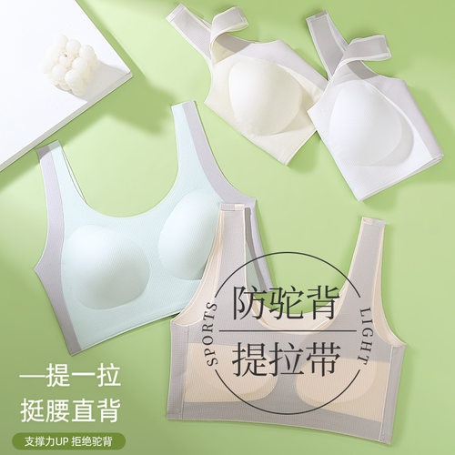 初中高中学生冰丝无痕内衣发育期透气美背背心防凸点文胸胸罩