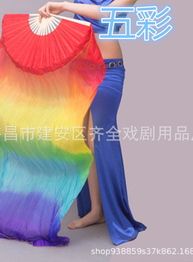 真丝舞蹈扇子双扇肚皮舞渐变舞蹈扇子道具彩色长绸扇真丝扇子
