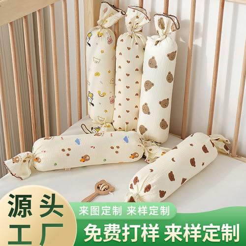 儿童枕头宝宝侧睡靠枕纯棉纱布糖果抱枕长条圆柱枕头可拆洗