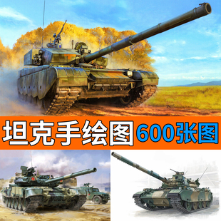 装甲坦克手绘图片插画插图装饰画素材图库军事题材高清图