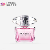 保税仓原装 现货Versace范思哲水晶晶钻粉钻女士淡香水30 90ml