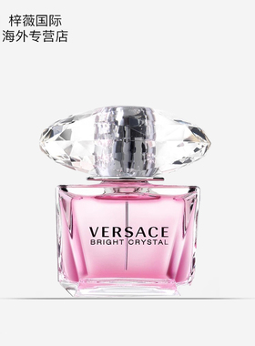 保税仓原装现货Versace范思哲水晶晶钻粉钻女士淡香水30/50/90ml