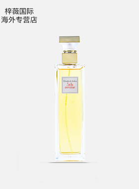 保税仓原装现货伊丽莎白雅顿第五大道女士香水EDP30/75/125ml