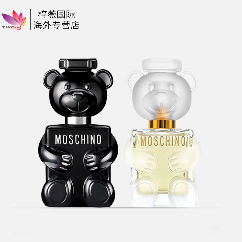 保税仓原装现货Moschino莫斯奇诺梦仙奴泰迪小熊香水EDP50/100ml 彩妆/香水/美妆工具 香水 原图主图