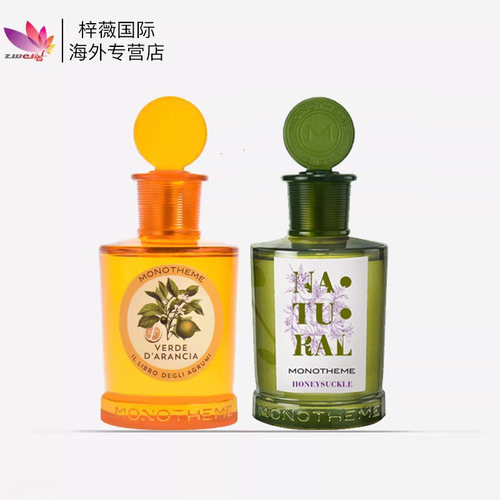 Monotheme威尼斯柑橘之书系列