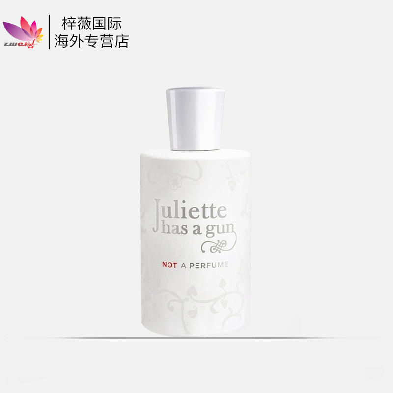 保税仓原装现货配佩枪朱丽叶我不是香水复仇女神女士香水50/100ml