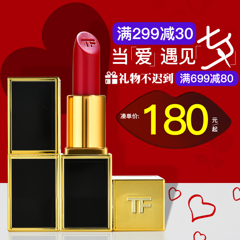 TOM FORD ÌÀÄ·¸£ÌؿںìºÚ½ðºÚ¹Ü´½¸àBOYSϵÁÐtf¿Úºì2g 07#16#