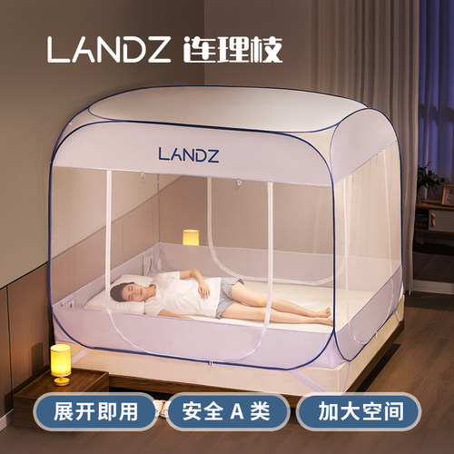 新款高弹力蒙古包免安装家用蚊帐