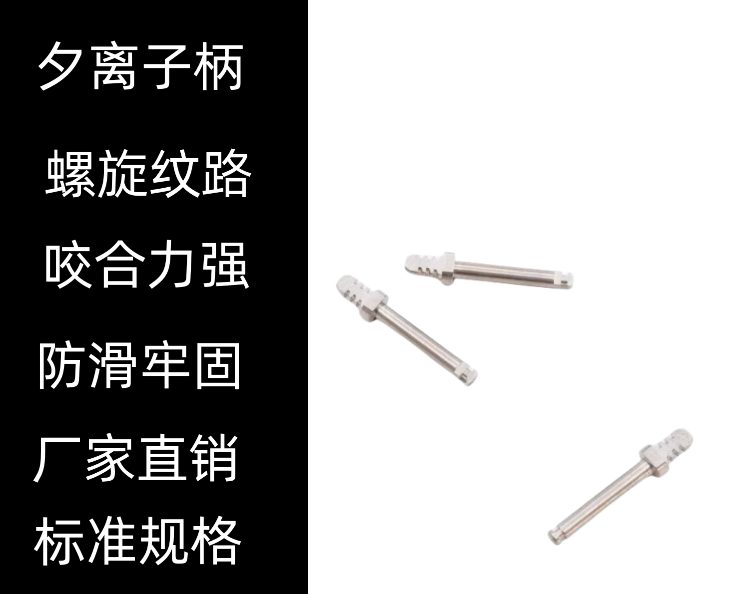 牙科松风防滑矽离子柄抛光夕离子硒离子柄低速新款螺纹弯机研磨,美容美体仪器,口腔护理设备礼盒,淘宝优惠券,粉丝福利购,淘宝优惠卷