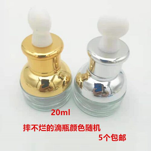 牙科材料药水瓶结实耐用摔
