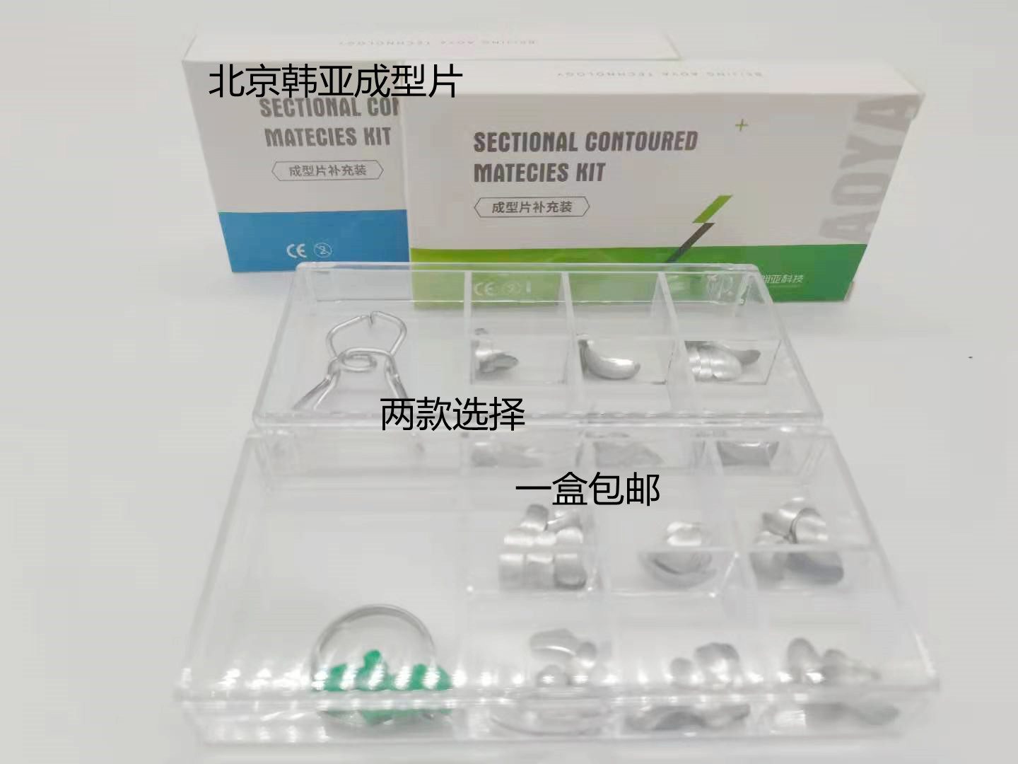 豆瓣成型片翱亚豆瓣成型片