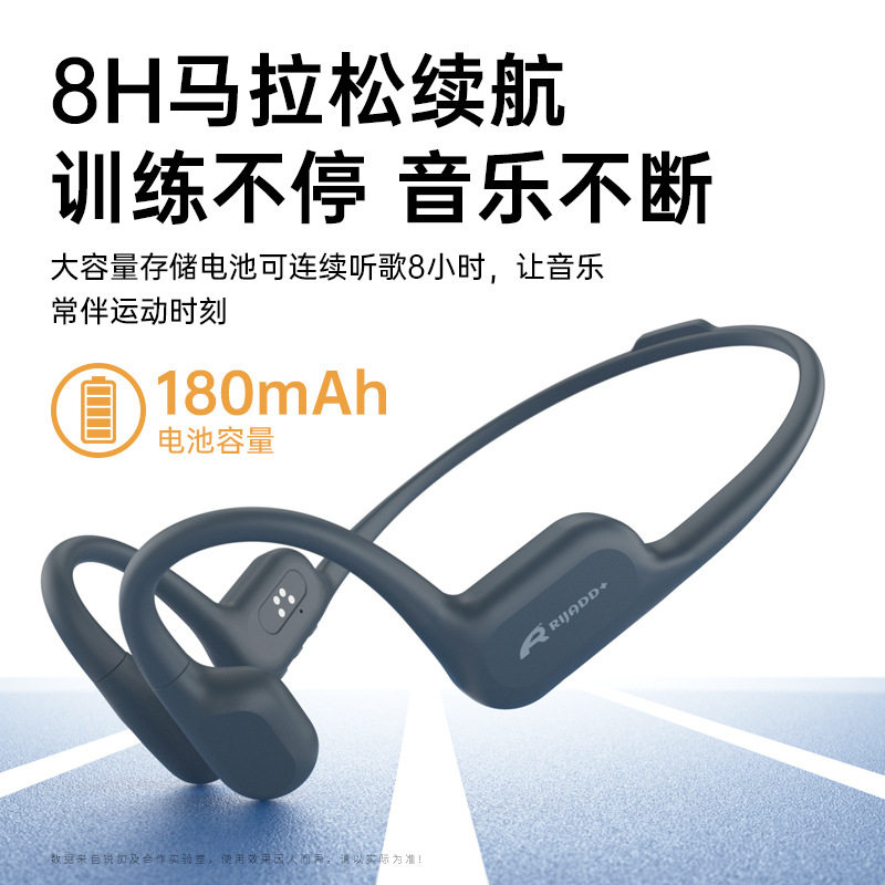 锐加B20骨传导耳机IPX8防水长续航听音乐通话运动游泳蓝牙耳机降