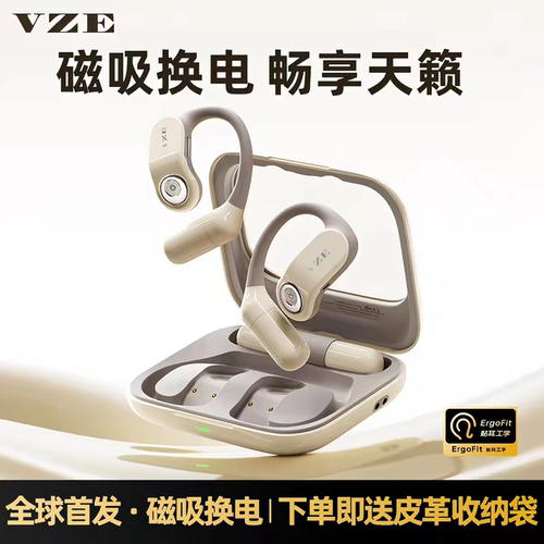 VZE开放式无线蓝牙耳机可替换电池OWS超长续航降噪双耳动挂耳式