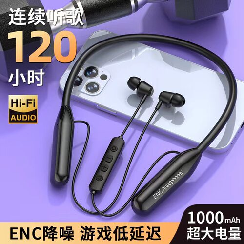 Xrmai/鑫锐迈 A20运动蓝牙耳机挂脖无线颈挂耳降噪男女生款长续航