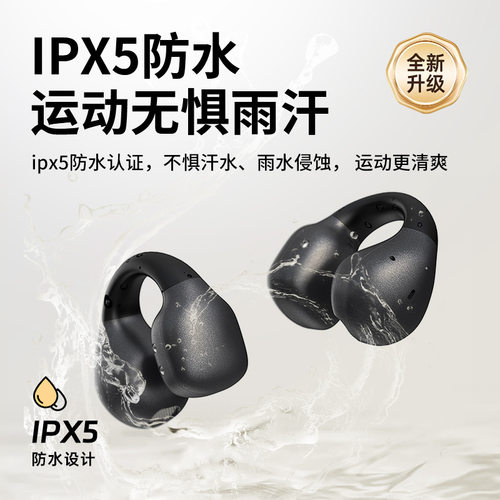 兰士顿新款TS09A运动防水OWS蓝牙耳机舒适佩戴礼品跑步运动耳机
