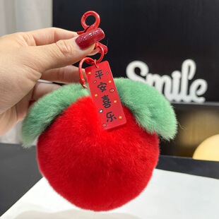 真獭兔毛小苹果汽车钥匙扣挂件ins可爱毛绒球书包包挂饰生日礼物