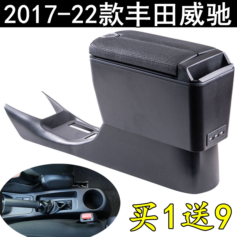 17--22款才合适，老款的车不能安装